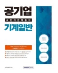 반디앤루니스 인터넷서점 반디앤루니스