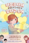 반디앤루니스 인터넷서점 반디앤루니스