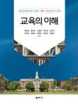 반디앤루니스 인터넷서점 반디앤루니스