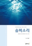 반디앤루니스 인터넷서점 반디앤루니스