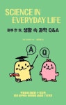 반디앤루니스 인터넷서점 반디앤루니스