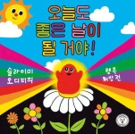 반디앤루니스 인터넷서점 반디앤루니스
