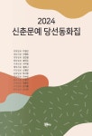 반디앤루니스 인터넷서점 반디앤루니스
