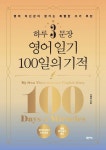 반디앤루니스 인터넷서점 반디앤루니스