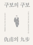 반디앤루니스 인터넷서점 반디앤루니스