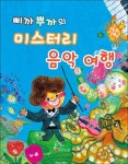 반디앤루니스 인터넷서점 반디앤루니스
