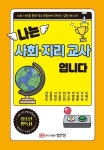 반디앤루니스 인터넷서점 반디앤루니스