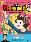 반디앤루니스 인터넷서점 반디앤루니스