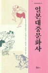 반디앤루니스 인터넷서점 반디앤루니스