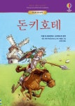 반디앤루니스 인터넷서점 반디앤루니스