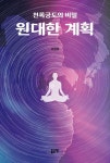 반디앤루니스 인터넷서점 반디앤루니스