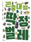 반디앤루니스 인터넷서점 반디앤루니스