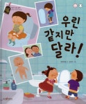 반디앤루니스 인터넷서점 반디앤루니스