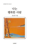 반디앤루니스 인터넷서점 반디앤루니스