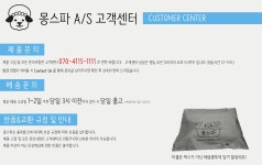 극세사 펫타올 애견타올 반려동물 타올[몽스파] - 사는 게 즐겁다! 롯데닷컴