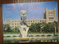 북코아