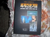 북코아