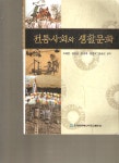 북코아