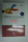 북코아