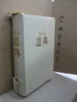 북코아