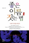 북코아