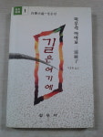 북코아