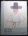 북코아