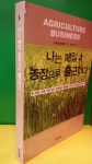북코아