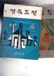 중고책 중고도서 - 북코아 북코아