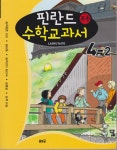 북코아