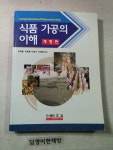 북코아