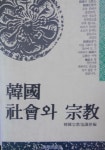 북코아