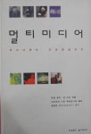 북코아