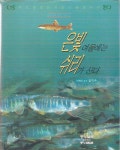 중고책 중고도서 - 북코아 북코아