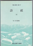 북코아