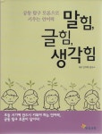 북코아