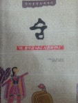 북코아