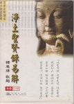 북코아