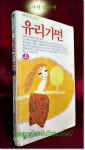 북코아