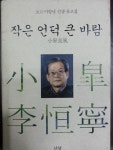 북코아