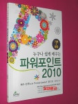 북코아