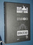 중고책 중고도서 - 북코아 북코아