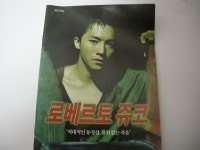 북코아