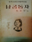북코아