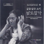 북코아