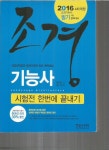 중고책 중고도서 - 북코아 북코아
