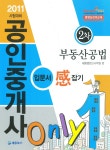 북코아