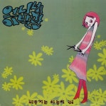 푸훗 /언니네 이발관 - 벅스 푸훗 / 언니네 이발관