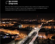 매거진 : 캐논코리아컨슈머이미징㈜ [제품 리뷰] [제품리뷰] 세상을 향한 나의 풀프레임, EOS 6D Mark II