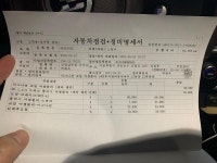 수원중고차 스타카 스타카-수원중고차 | 수원중고차매매사이트 | 수원도이치오토월드 | 수원중고차매매단지 | 수원중고차매매단지추천... 